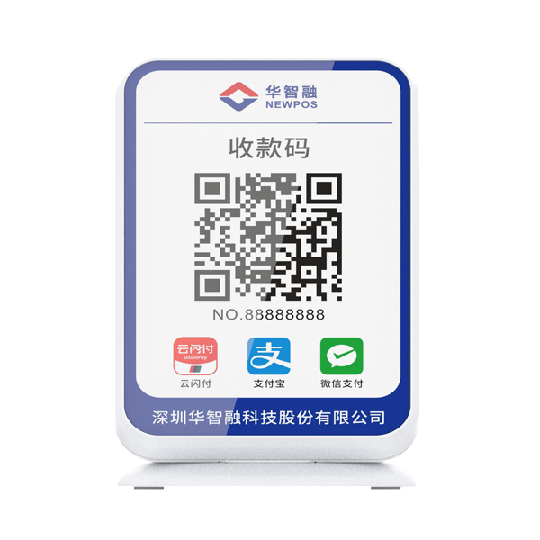 收款碼云音箱，支付更動(dòng)聽(tīng)